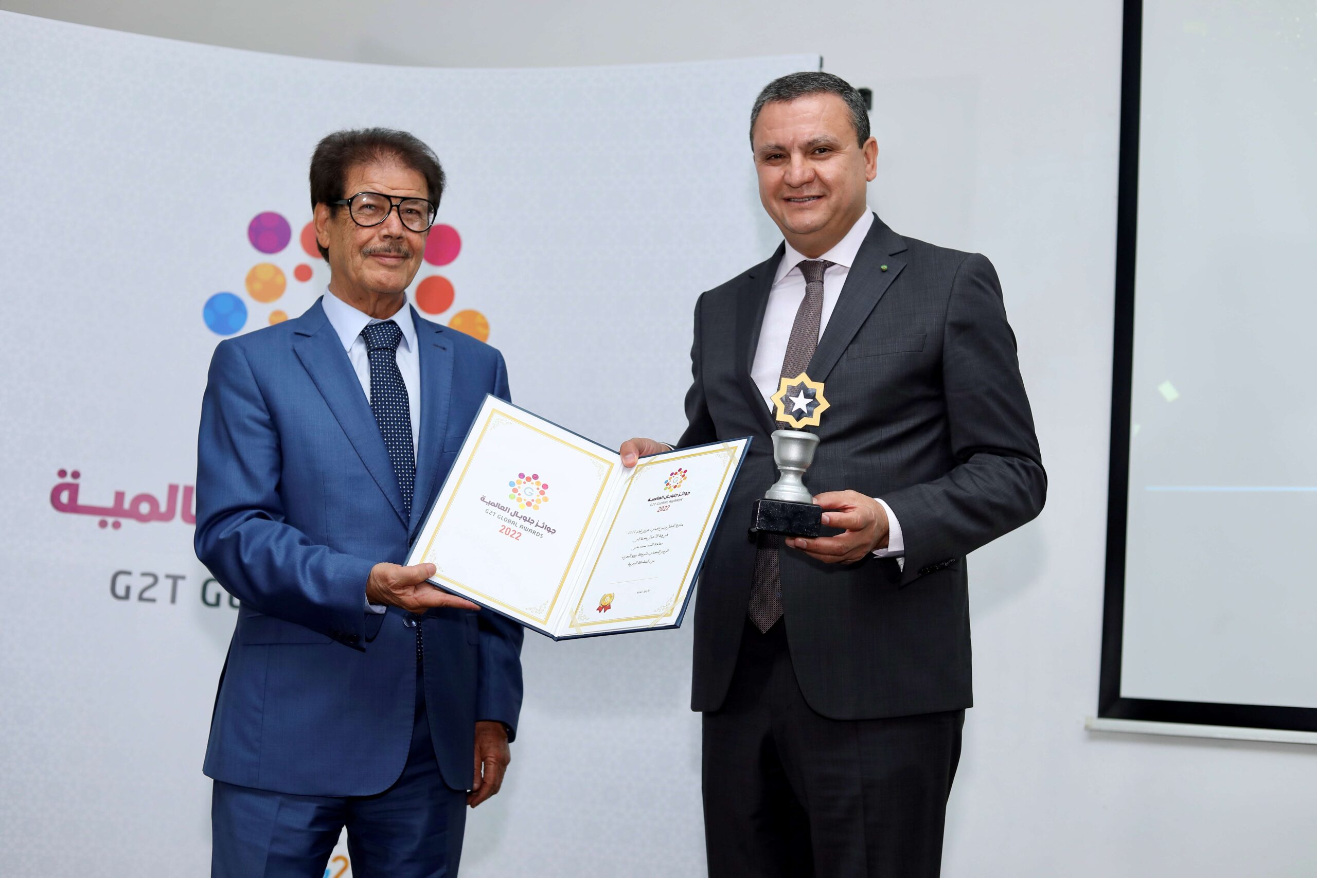 G2T Global Awards 2023