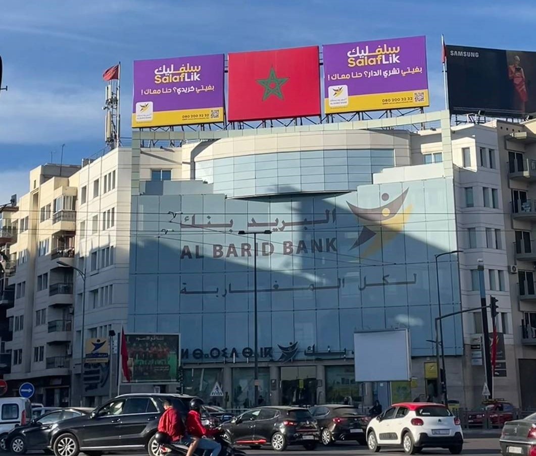 Al Barid Bank