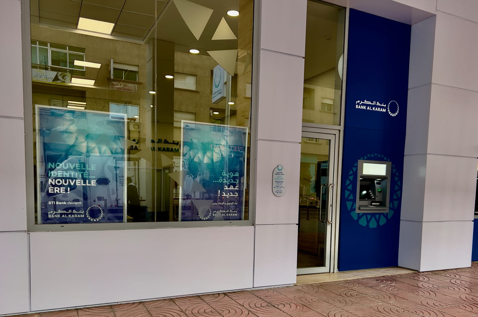 BANK AL KARAM