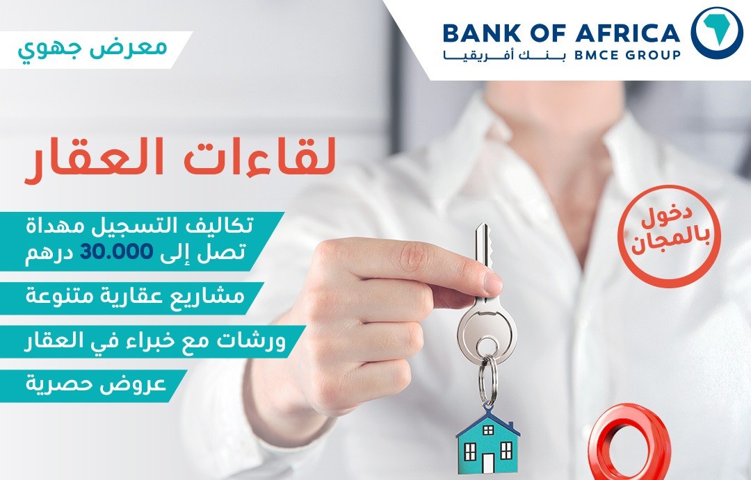 Les Escales de l’Immobilier BANK OF AFRICA