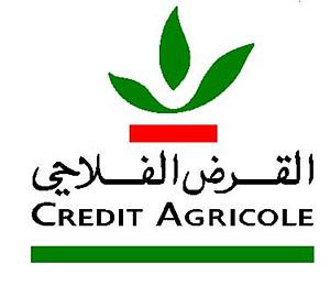 القرض الفلاحي للمغرب