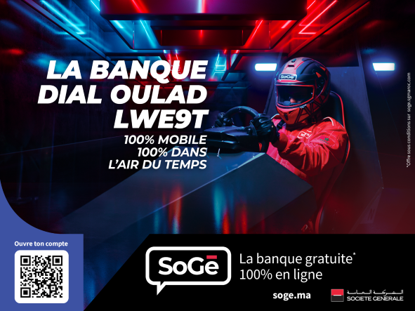 SoGé Ado