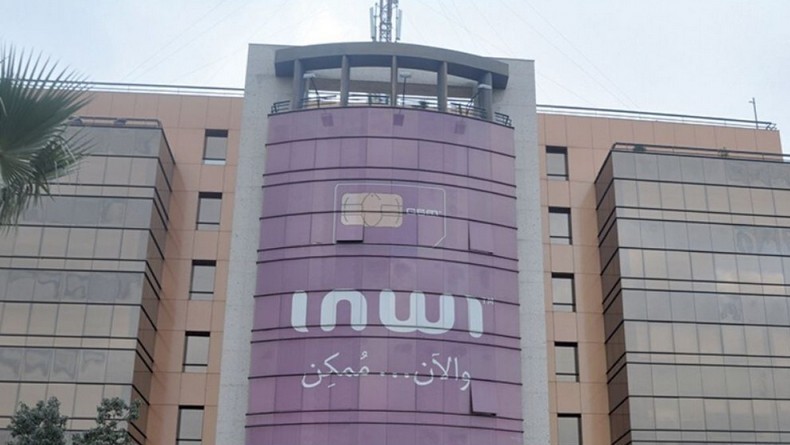 لمعهد الفرنسي للتدقيق والرقابة الداخلية