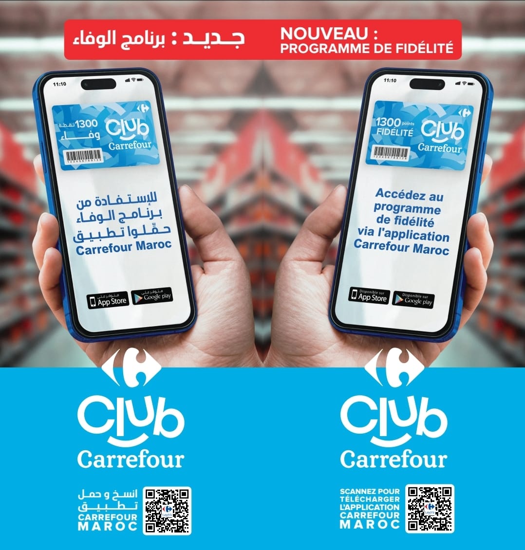 كارفور