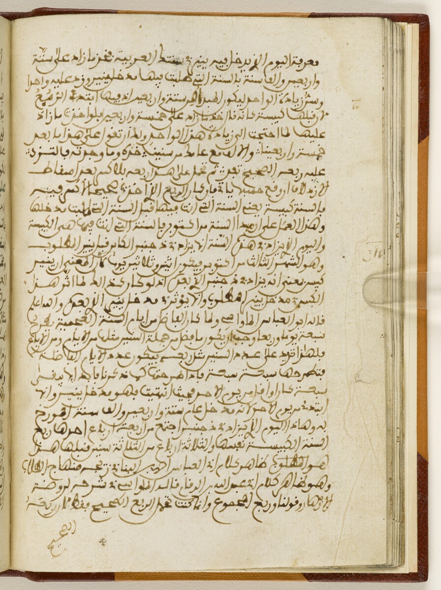 العام الثقافي