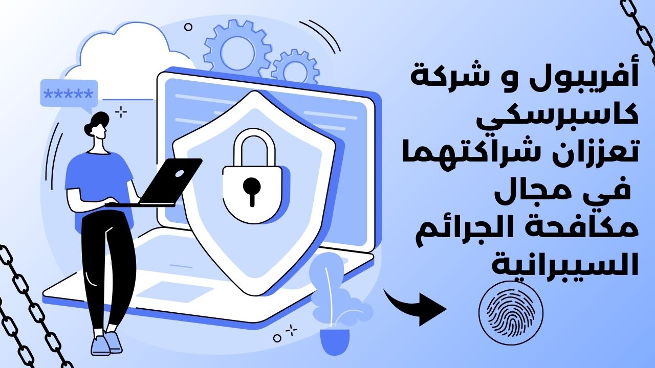 أفريقيا