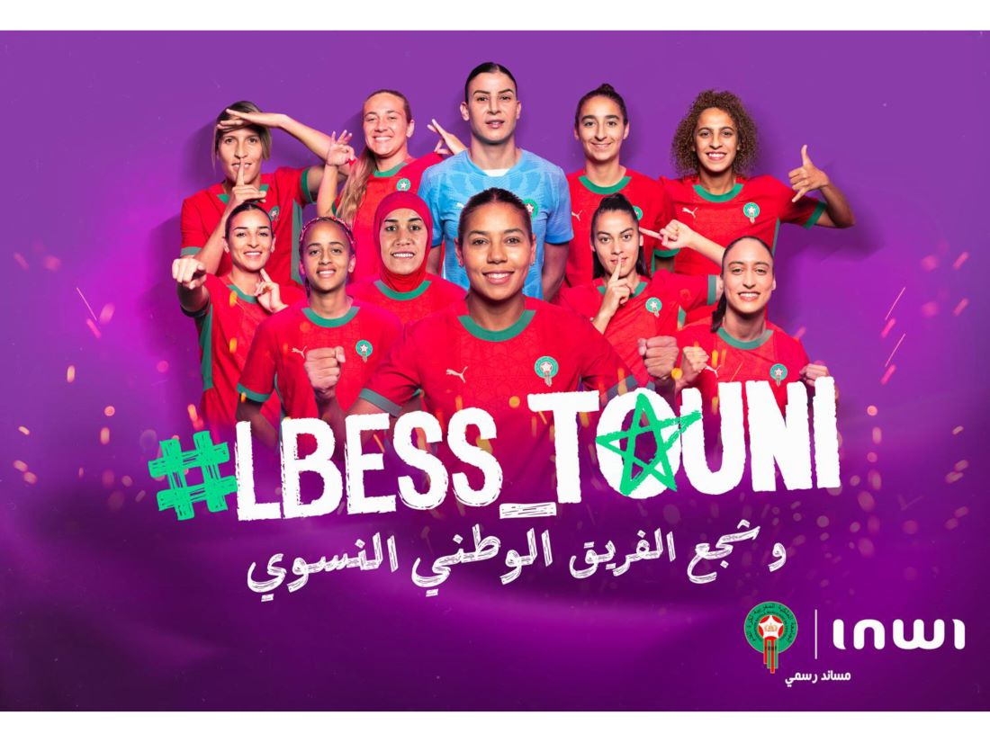 حملة #Lbess_touni إنوي