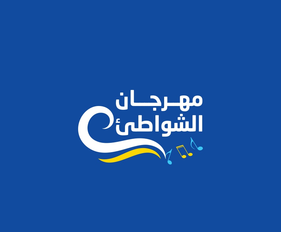 مهرجان الشواطئ لاتصالات المغرب