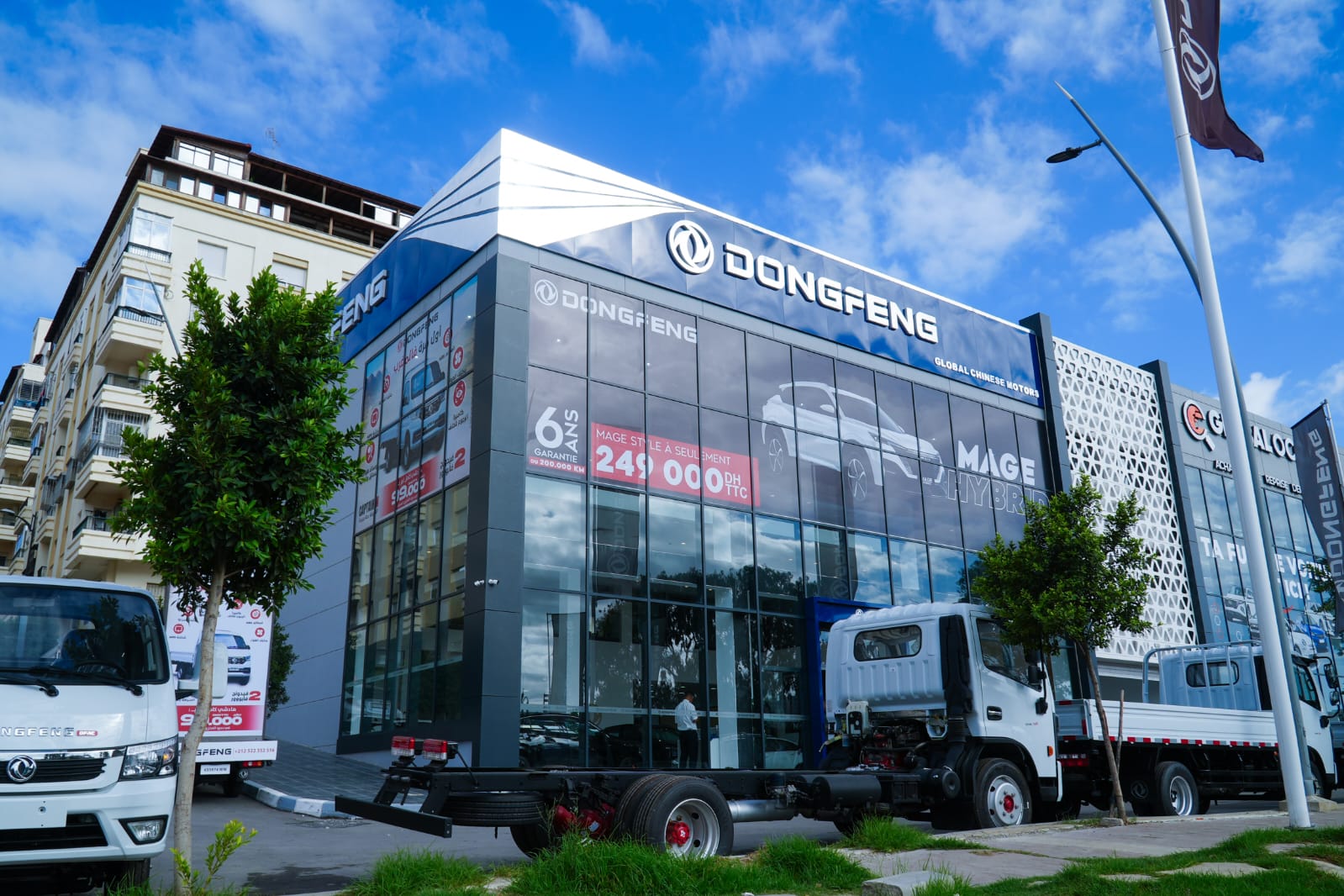 مجموعة DONGFENG الصينية