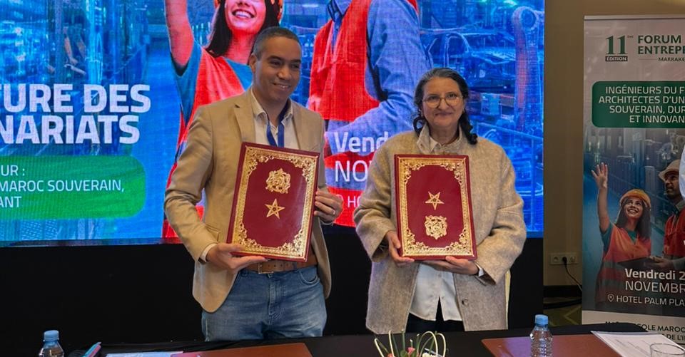 منتدى EMSI للمقاولات مراكش