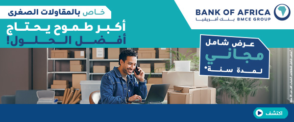 bankofafrica